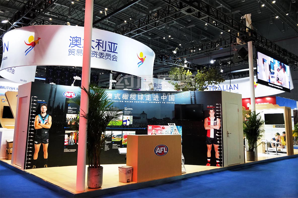 德國會(huì)展設(shè)計(jì)